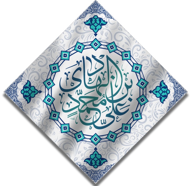 تصویر  پرچم تابلویی امام هادی(ع)