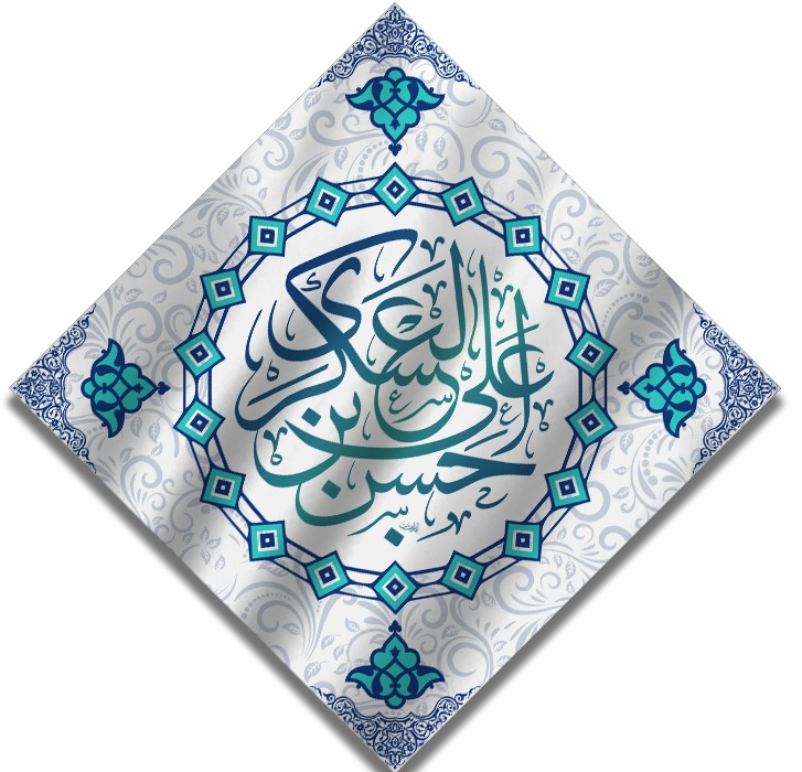 تصویر  پرچم تابلویی امام حسن عسکری (ع)