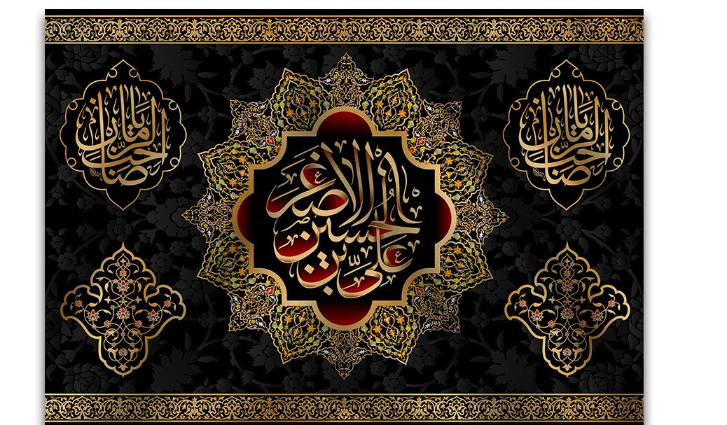 تصویر  پرچم تابلویی حضرت علی اصغر (ع)