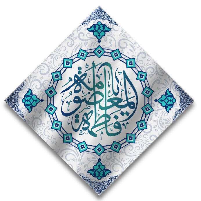 تصویر  پرچم لوزی حضرت معصومه (س)
