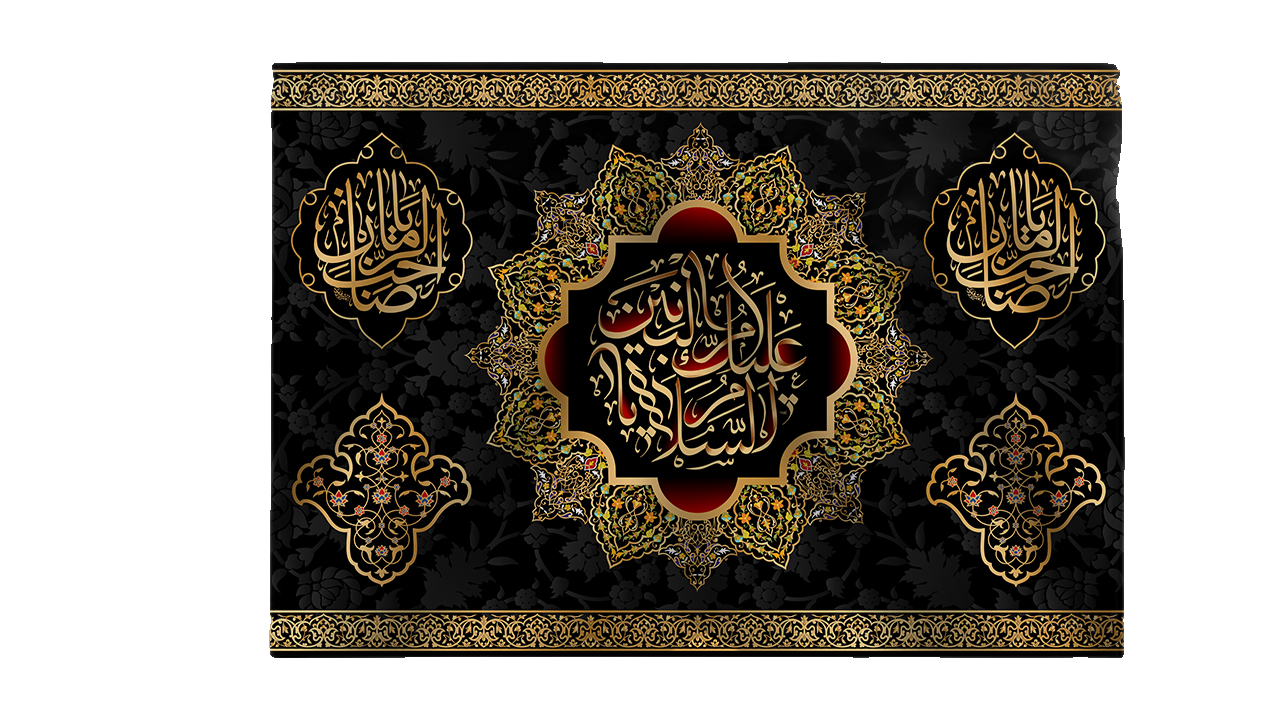 تصویر  پرچم تابلویی حضرت ام البنین (س)