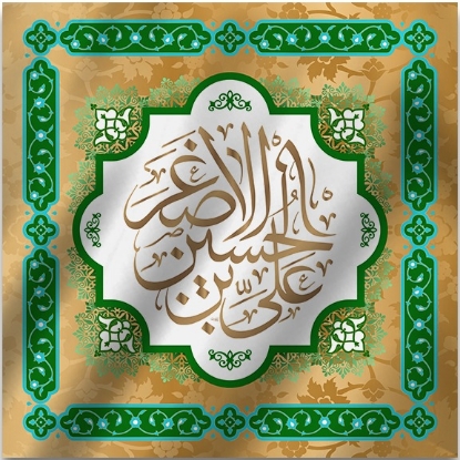 تصویر  پرچم تابلویی حضرت علی اصغر (ع)