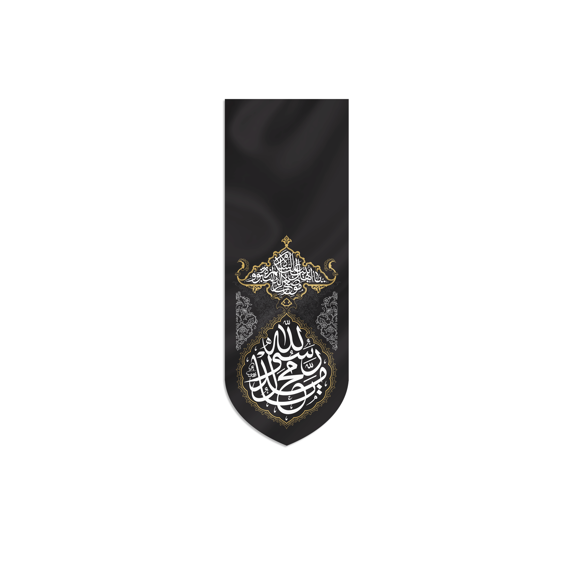 تصویر  بیرق نقش فرش محمد رسول الله