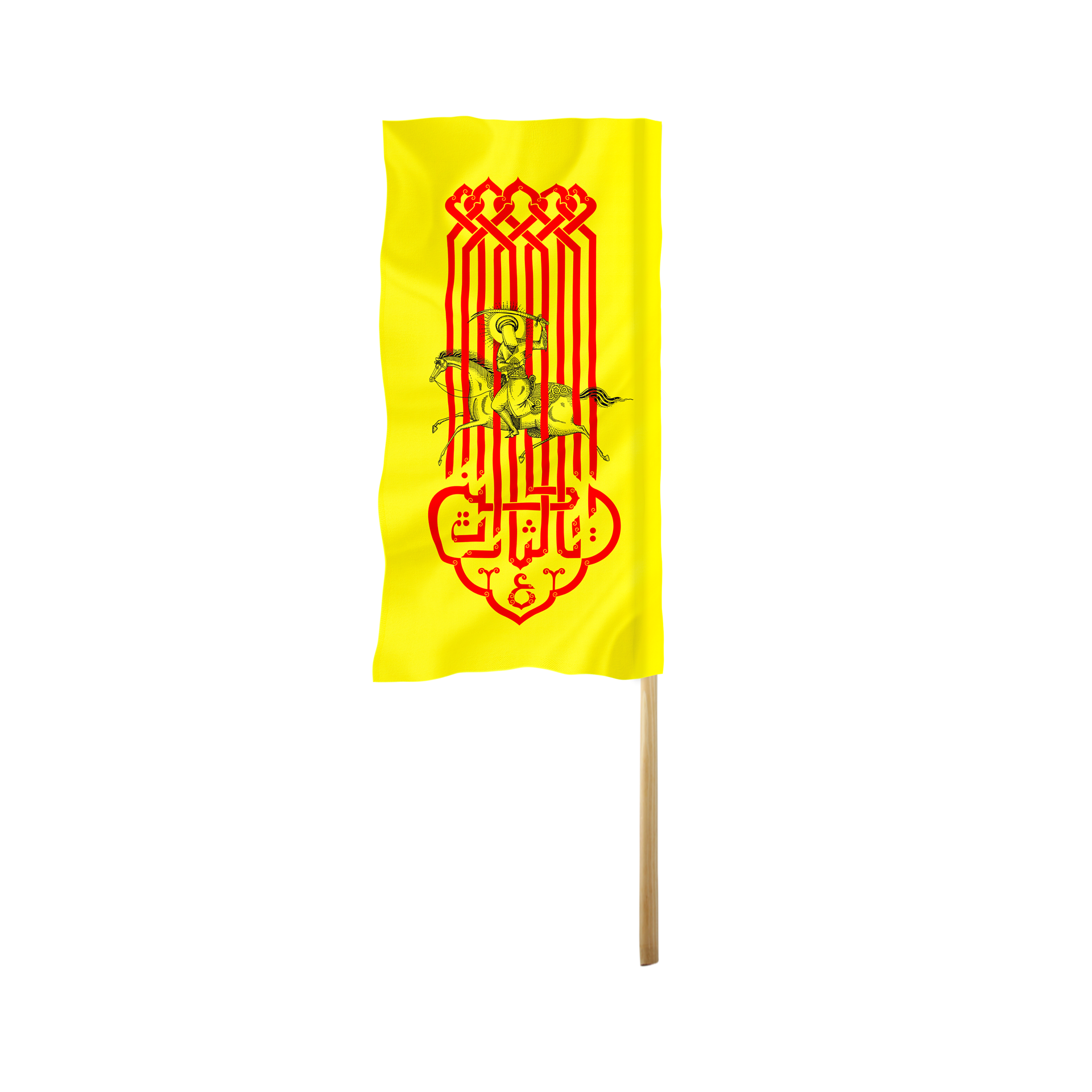 تصویر  پرچم یالثارات الحسین