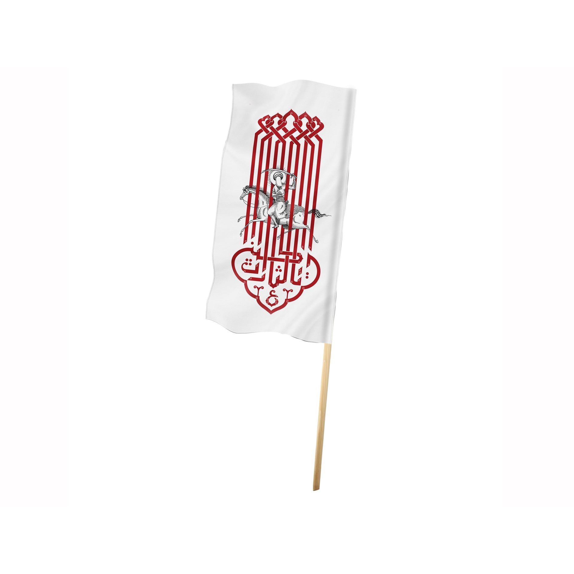 تصویر  پرچم یالثارات الحسین