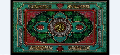 تصویر  پرچم امام رضا ( ع ) مدل0538